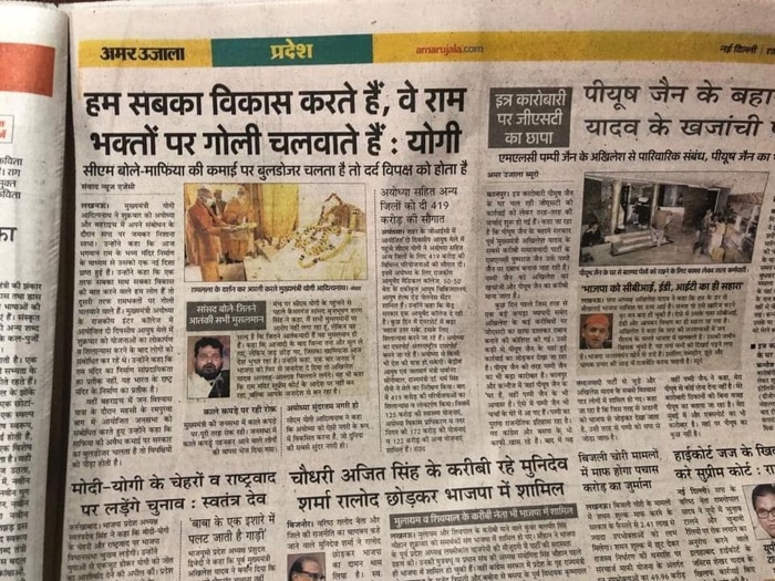 img_7946.jpg | No. 1 Indian Media News Portal