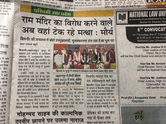 img_7948.jpg | No. 1 Indian Media News Portal