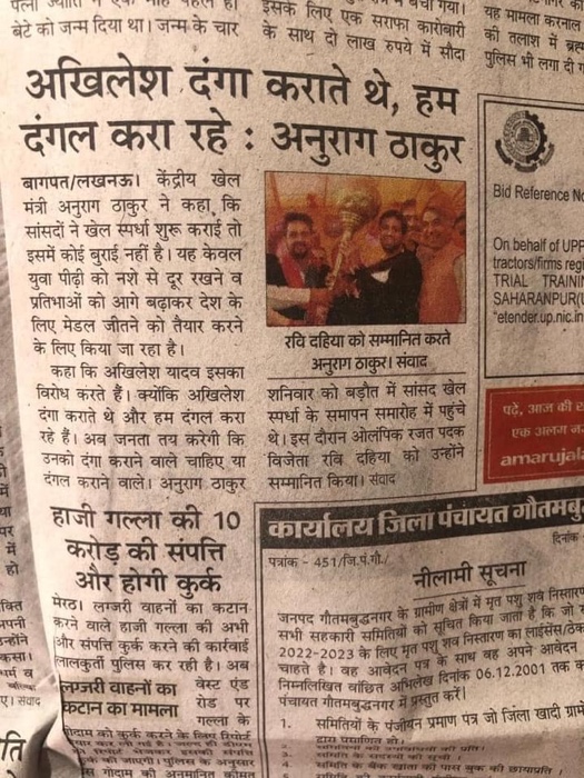 img_7949.jpg | No. 1 Indian Media News Portal