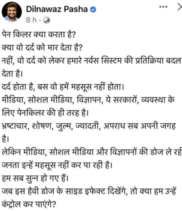 img_7952.jpg | No. 1 Indian Media News Portal