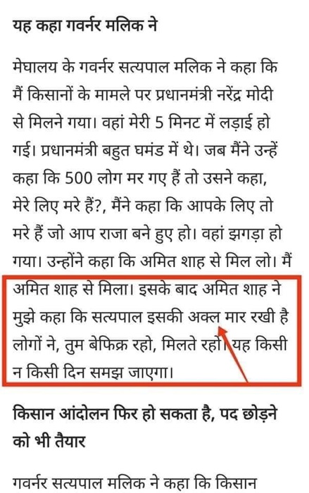img_7959.jpg | No. 1 Indian Media News Portal