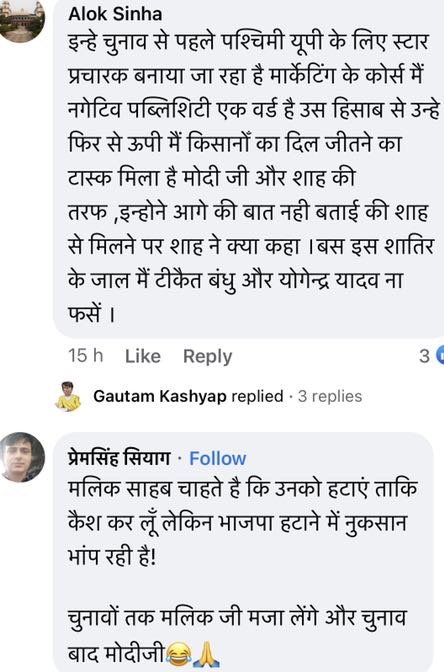 img_7963.jpg | No. 1 Indian Media News Portal