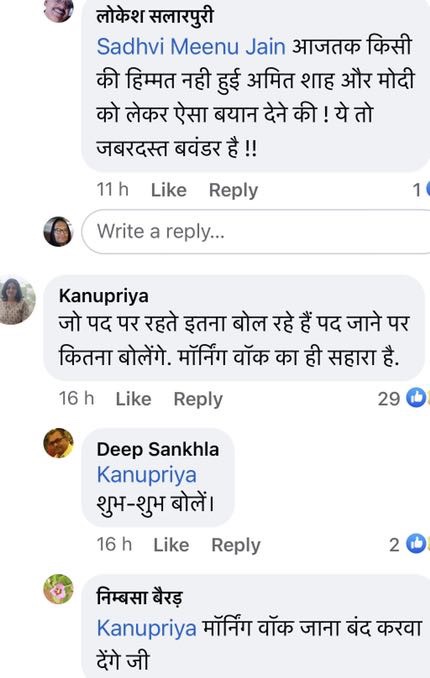 img_7965.jpg | No. 1 Indian Media News Portal