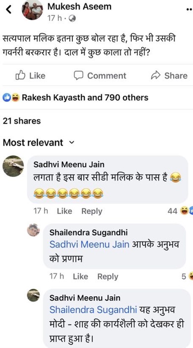 img_7966.jpg | No. 1 Indian Media News Portal