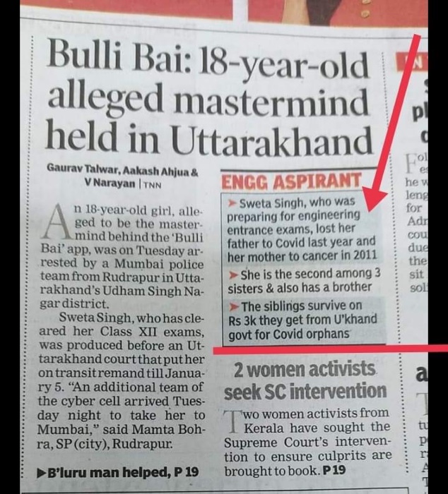 img_7974.jpg | No. 1 Indian Media News Portal