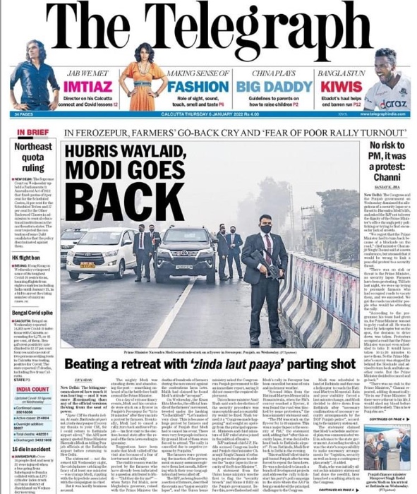 img_7999.jpg | No. 1 Indian Media News Portal