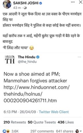 img_8012.jpg | No. 1 Indian Media News Portal