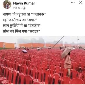 img_8020.jpg | No. 1 Indian Media News Portal