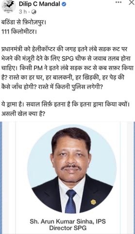 img_8028.jpg | No. 1 Indian Media News Portal