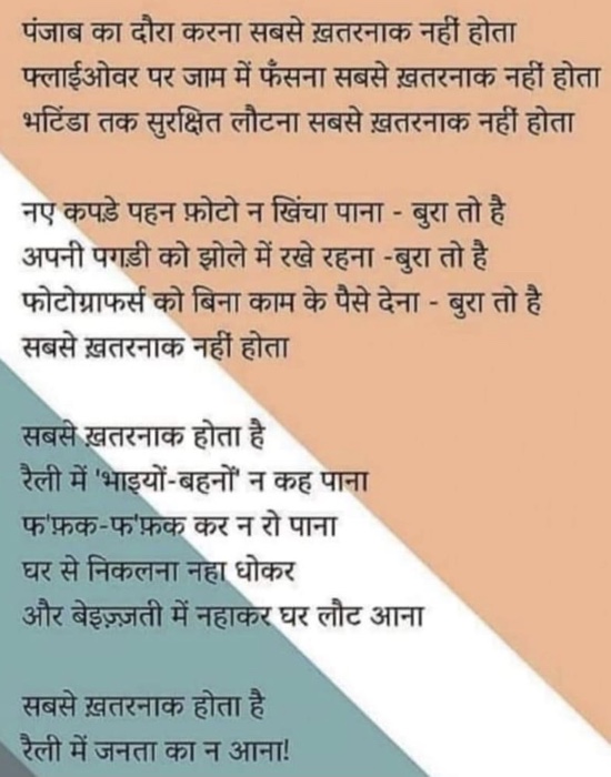 img_8036.jpg | No. 1 Indian Media News Portal
