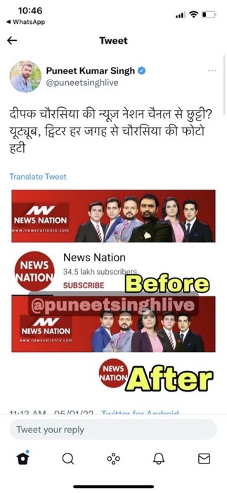img_8050.jpg | No. 1 Indian Media News Portal