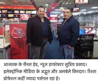 img_8068.jpg | No. 1 Indian Media News Portal