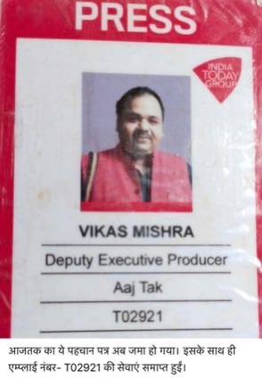 img_8075.jpg | No. 1 Indian Media News Portal