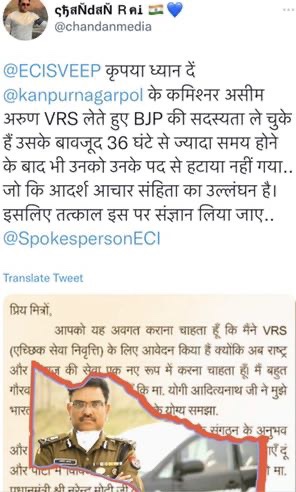 img_8096.jpg | No. 1 Indian Media News Portal