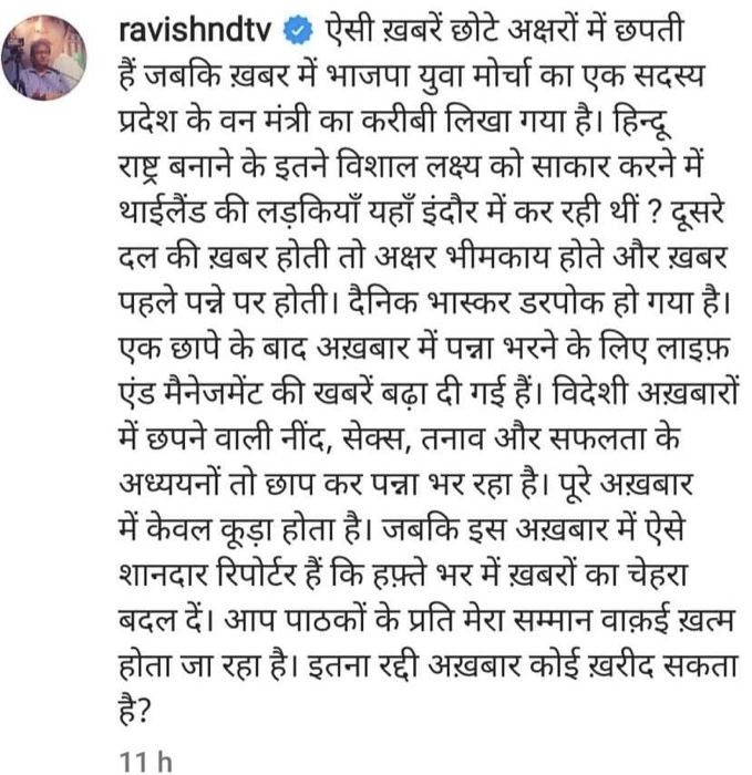 img_8104.jpg | No. 1 Indian Media News Portal