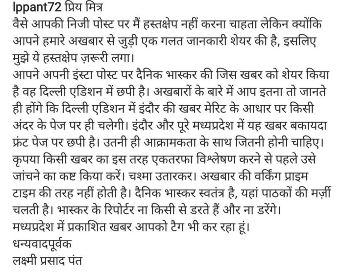 img_8105.jpg | No. 1 Indian Media News Portal