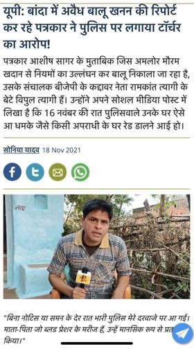 img_8118.jpg | No. 1 Indian Media News Portal
