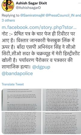 img_8119.jpg | No. 1 Indian Media News Portal