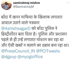 img_8120.jpg | No. 1 Indian Media News Portal