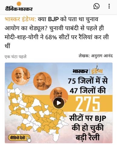 img_8126.jpg | No. 1 Indian Media News Portal