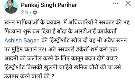 img_8136.jpg | No. 1 Indian Media News Portal