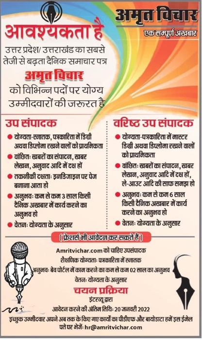 img_8182.jpg | No. 1 Indian Media News Portal