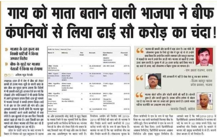 img_8187.jpg | No. 1 Indian Media News Portal