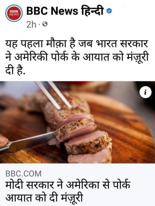 img_8188.jpg | No. 1 Indian Media News Portal