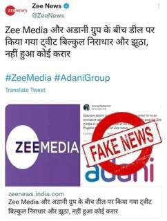 img_8208.jpg | No. 1 Indian Media News Portal