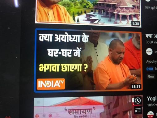 img_8252.jpg | No. 1 Indian Media News Portal