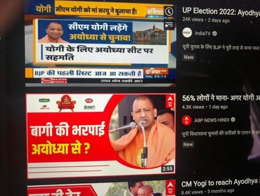 img_8253.jpg | No. 1 Indian Media News Portal