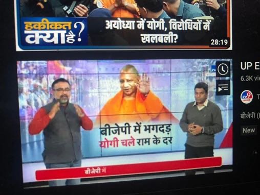 img_8255.jpg | No. 1 Indian Media News Portal