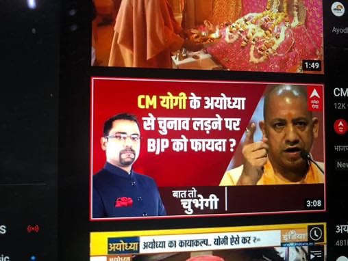 img_8256.jpg | No. 1 Indian Media News Portal
