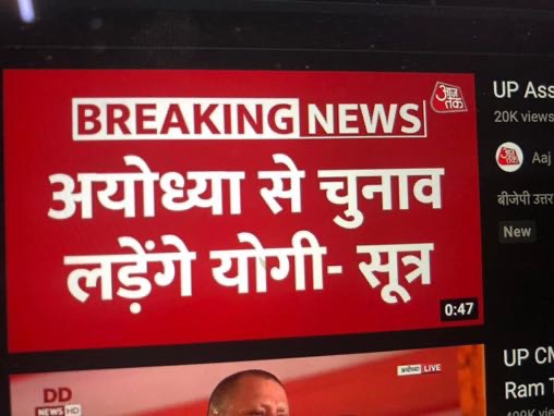 img_8257.jpg | No. 1 Indian Media News Portal