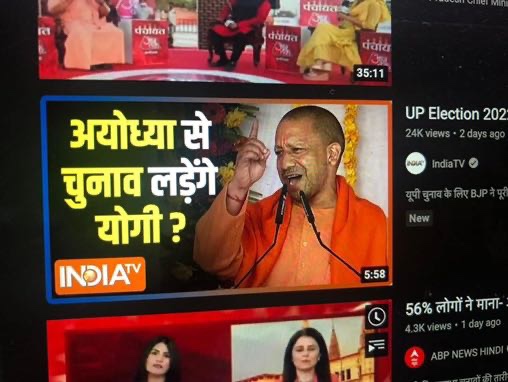 img_8258.jpg | No. 1 Indian Media News Portal