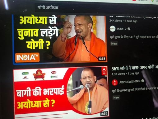 img_8259.jpg | No. 1 Indian Media News Portal
