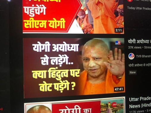 img_8260.jpg | No. 1 Indian Media News Portal