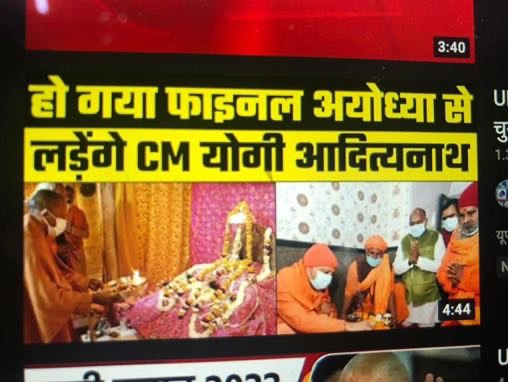 img_8261.jpg | No. 1 Indian Media News Portal