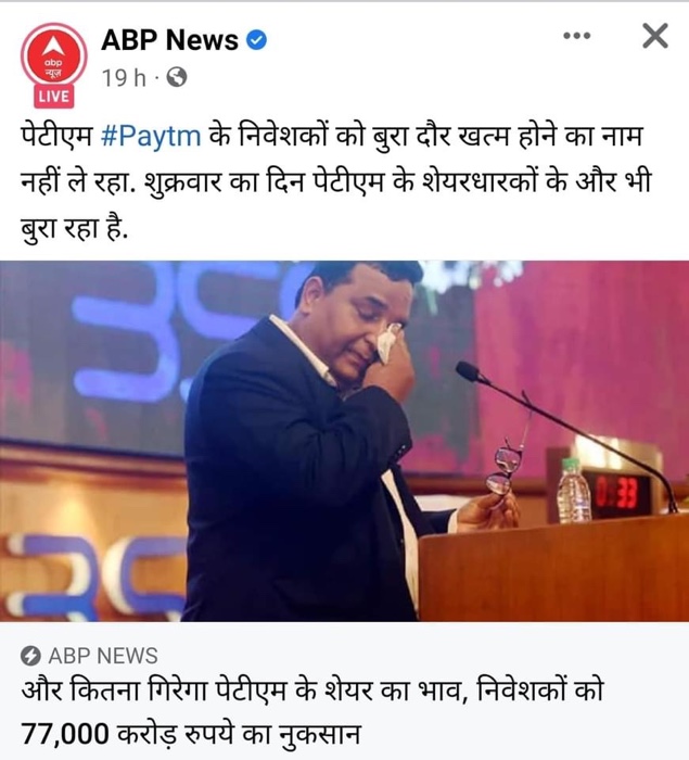 img_8467.jpg | No. 1 Indian Media News Portal