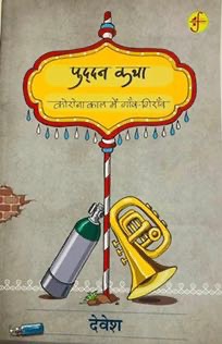img_8514.jpg | No. 1 Indian Media News Portal