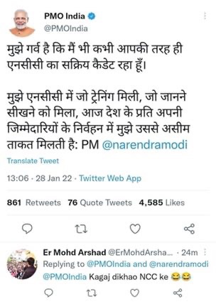 img_8552.jpg | No. 1 Indian Media News Portal