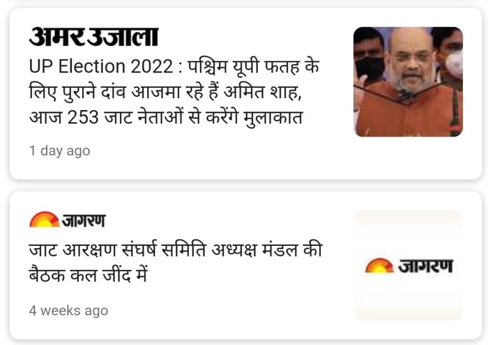 img_8557.jpg | No. 1 Indian Media News Portal