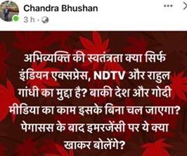 img_8571.jpg | No. 1 Indian Media News Portal