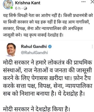 img_8580.jpg | No. 1 Indian Media News Portal