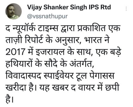 img_8585.jpg | No. 1 Indian Media News Portal
