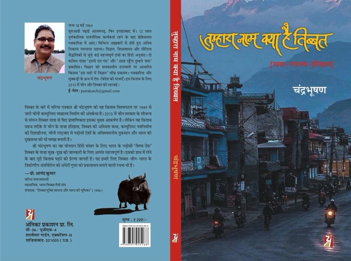 img_8591.jpg | No. 1 Indian Media News Portal