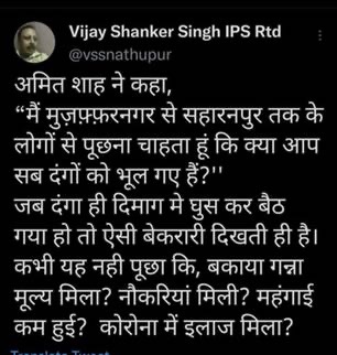img_8594.jpg | No. 1 Indian Media News Portal
