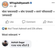 img_8598.jpg | No. 1 Indian Media News Portal