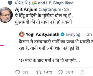 img_8602.jpg | No. 1 Indian Media News Portal