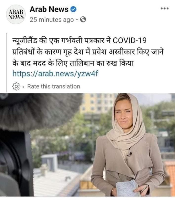 img_8631.jpg | No. 1 Indian Media News Portal